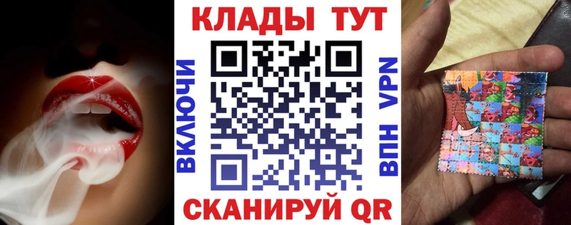 Магазин наркотиков Николаевск A-PVP  Каннабис  Галлюциногенные грибы  ГАШ  Cocaine  Мефедрон 