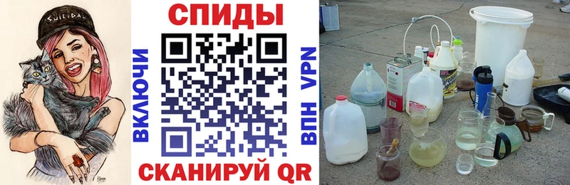 АМФЕТАМИН 97%  Николаевск 