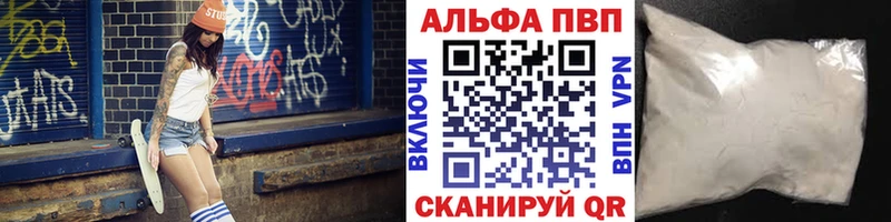 гидра рабочий сайт  Николаевск  Alpha PVP Соль 