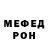 Кетамин VHQ Aslan Madi