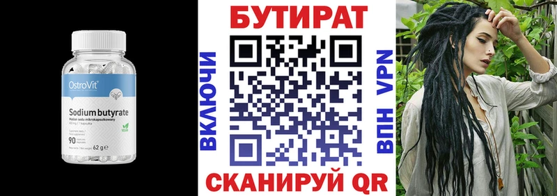 БУТИРАТ буратино  mega ONION  Николаевск 