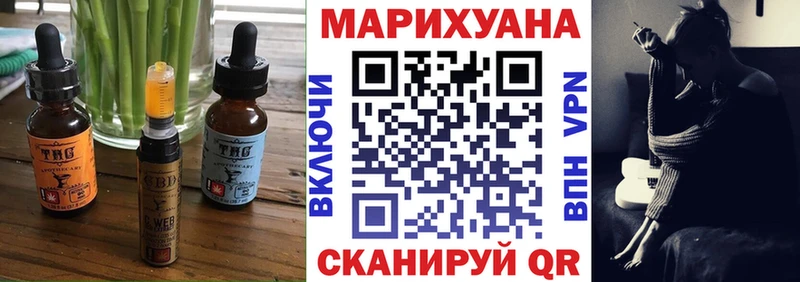 купить наркотики сайты  Николаевск  Cannafood марихуана 