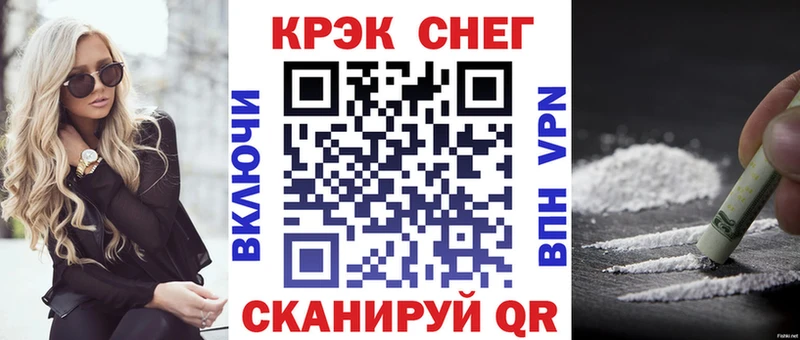 blacksprut как войти Николаевск COCAIN FishScale даркнет сайт