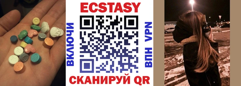 ЭКСТАЗИ 250 мг  что такое   Николаевск 