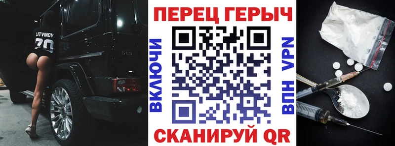 ГЕРОИН хмурый Николаевск
