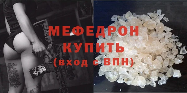 Альфа ПВП Михайловка