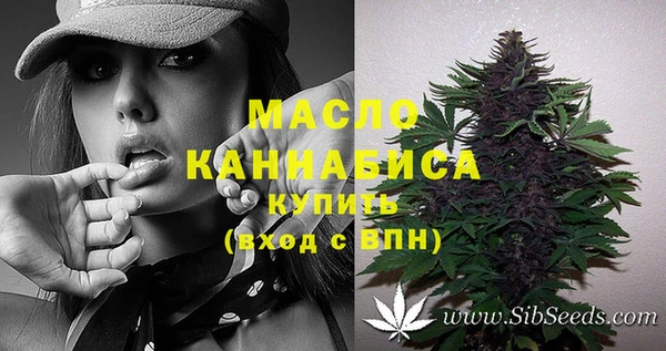 альфа пвп VHQ Михайловск