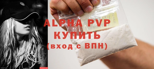 Альфа ПВП Михайловка