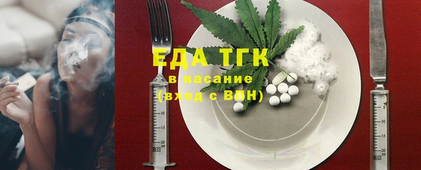 Альфа ПВП Михайловка