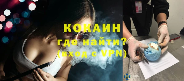 альфа пвп VHQ Михайловск