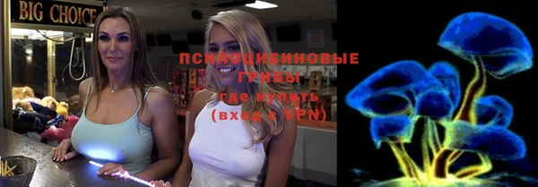 Альфа ПВП Михайловка