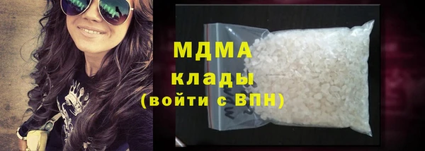 альфа пвп VHQ Михайловск