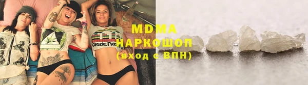 альфа пвп VHQ Михайловск