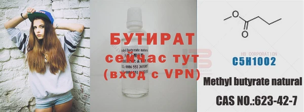 альфа пвп VHQ Михайловск