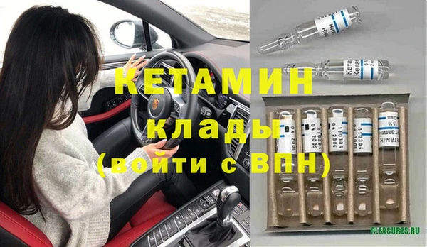 альфа пвп VHQ Михайловск