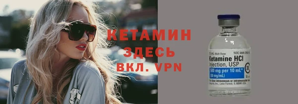 альфа пвп VHQ Михайловск