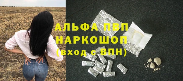 альфа пвп VHQ Михайловск
