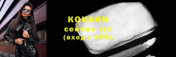 альфа пвп VHQ Михайловск