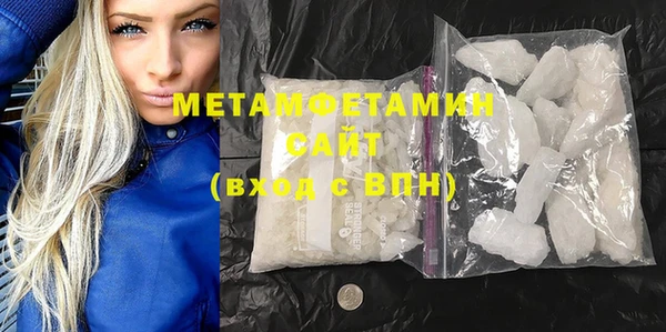 альфа пвп VHQ Михайловск