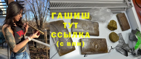альфа пвп VHQ Михайловск