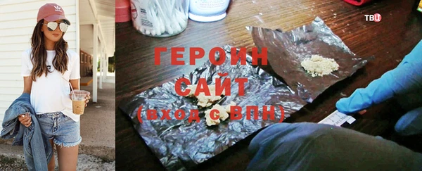 альфа пвп VHQ Михайловск