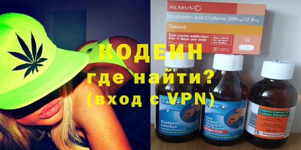 альфа пвп VHQ Михайловск