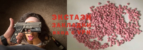 альфа пвп VHQ Михайловск