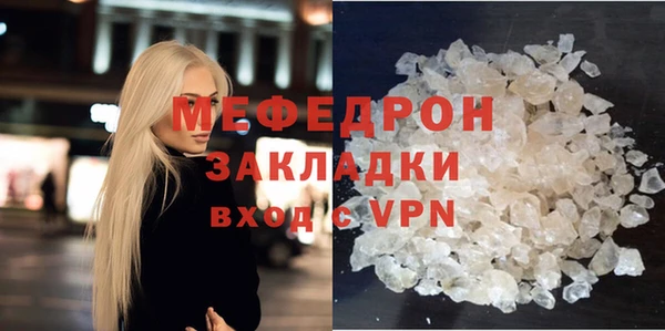 Альфа ПВП Михайловка