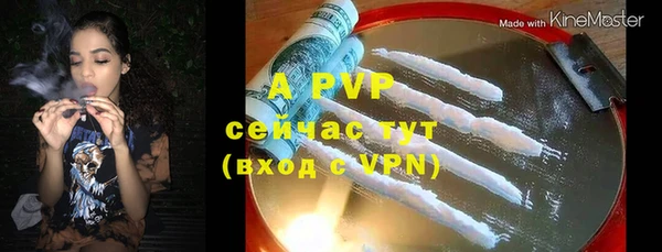 Альфа ПВП Михайловка