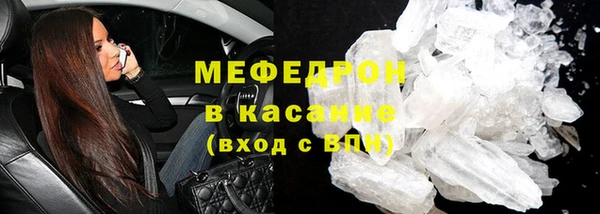 альфа пвп VHQ Михайловск