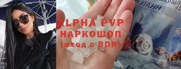 Альфа ПВП Михайловка