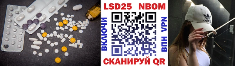 Лсд 25 экстази кислота  купить наркотики цена  Николаевск 