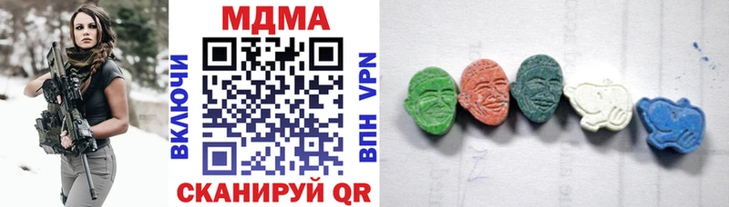 MDMA Molly  МЕГА зеркало  Николаевск 