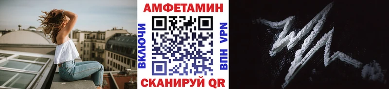 KRAKEN ТОР  Николаевск  МЕТАМФЕТАМИН Methamphetamine 
